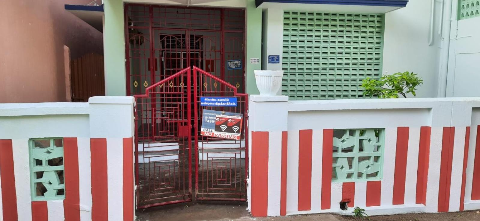 Temple Darshan Chidambaram Værelse billede